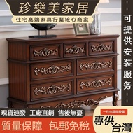 European Style Drawer Cabinet 5 Drawer Cabinet 6 Drawer Cabinet 7 Drawer Cabinet American Style Draw