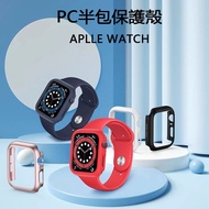 Plain PC Framed Half Case Case for Apple Watch 8 S7 6 SE 5 4th Generation iWatch series 41mm 45mm 40mm 44mm