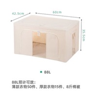 牛津布收納盒 織物衣物摺疊收納架 衣櫥收納袋 衣物收納盒