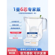Germany BRITA BRITA Water Purification Kettle Household Designer Filter Kettle Tap Water Purifier Fi