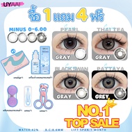 🔥TOP SALE NO.1🔥【ซื้อ1 แถม 4ฟรี】【มีค่าสายตา (0.00)~(-3.00)】พร้อมส่งในไทย ส่งใน24ชม.  // Uyaai คอนแทคเ