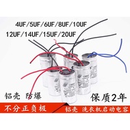 Aluminum Shell Automatic Washing Machine Capacitor Starter Capacitor Running Capacitor 450V6UF/10/12