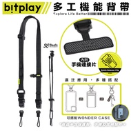 BitPlay Multi-Functional Strap Lanyard Universal Gasket