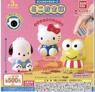 Sanrio Hello Kitty 青蛙Keroro PC狗 貯金箱 錢罌 錢箱 扭蛋