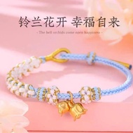 【亿佰数码专卖店】 亏本现货！爆款铃兰花手工编织手绳成品可串珠不掉色手绳半成品编织送朋友Popular bell orchid hand woven hand rope products can be