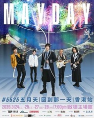 五月天回到那一天香港演唱會 3月28日 尾場 2連