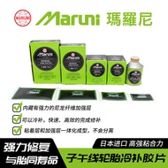Maroney/ Maroni Tire Repair Patch Rubber Patch Tire Repair Vacuum Tire Radial Cold Patch Glue Patch