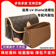 Bag Lining Suitable For LV Diane Baguette Liner Nylon Medieval Old Flower Underarm Messenger Storage