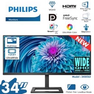 34 吋 345E2LE 21:9 100Hz UltraWide顯示器 3440 x 1440 WQHD Ultra Wide-Color with MultiView PIP or PBP Mod