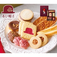 Akai Bohshi/Red Hat Premium Gift Cookies Metal Box 12/17/20[Made in Japan] CNY