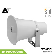 TOA SC-630 ลำโพงฮอร์น ขนาด 30 วัตต์ ตอบสนองความถี่ 250 Hz - 10 kHz ความดังที่ 113 dB AT Prosound