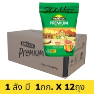 Tata Tea Premium 1 ลัง มี  1กก. X 12ถุง