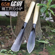 Gardening Tool Manganese Steel Small Shovel for Planting Flowers and Vegetables, Digging Wild Vegeta