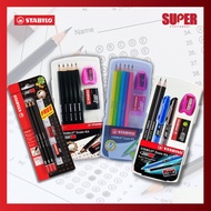 [super stationery] (Free Shipping) Stabilo Set Alat Tulis Peperiksaan Exam Kit 2B Pencil Sets with b