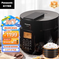 Panasonic 5l Intelligent Electric Pressure Cooker Rice Cooker 1-8 Household Multi-Functional Pressure Cooker Waterless Cuisine Large Capacity Rice Cooker SR-S50K8