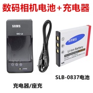 Suitable for Samsung i70 L50 L60 L73 L80 L150 L700 Camera SLB-0837 Battery+Charger Accessories
