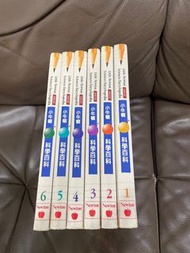 兒童書小牛頓科學百科-套書