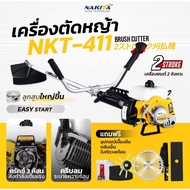 Mesin Rumput Straight Shaft Nakita Thai RB411