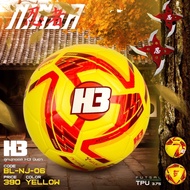 H3 ลูกฟุตซอลหนังอัด ทริปเปิ้ลเอช ของแท้ รุ่น NINJA แถมฟรี : ตาข่ายใส่ฟุตบอล และ เข็มสูบลม FUTSAL Bal