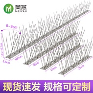 Speedy Shipment 304 All Stainless Steel Anti-Bird Stab Anti-Cat Anti-Crawling Power 25cm33cm50cm100c