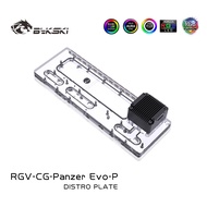 BYKSKI Acrylic Distro Plate use for COUGAR Panzer Evo Computer Case / 3PIN 5V D-RGB / Combo DDC Pump