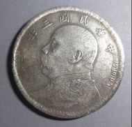 中華民國三年                                                                                   袁世凱簽字版壹圓銀幣
