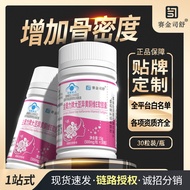 Soy Isoflavones Vitamin E Soft Capsules Adult Ladies Blue Hat Health Food 4.15