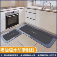 Kitchen Floor Mats Washable Household Goods Daily Use Department Store Carpet Padding Foldable HY0D