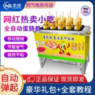 Egg Sausage Machine Seven-Hole Electric Heating Type Gas Type Egg Sausage Machine Commercial Egg Sau