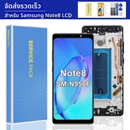 หมายเหตุ 8 จอแสดงผลสําหรับ Samsung Note8 N950F N950U N950W N950FD จอแสดงผล LCD Touch Screen Digitize