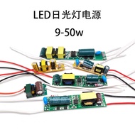 Fluorescent Lamp Driver Power Optical Tube Constant Current Controller 230/300ma4B24C12W18LED Driver