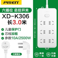 Pisen Multi-Socket Extension Lead Student Long Cable Power Strip Home Dormitory Plug-In Outlet Plast