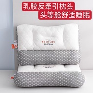 Japanese Orthopedic Latex Mass Reverse Bow Tract Zone Protection Cervical Neck Helps Sleep Home Pillow Core