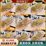 Pure Gold 999 Mobile Phone Gold List Title Gold Fo Pure Gold 999 Mobile Phone Sticker Gold List Titl