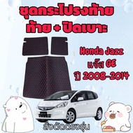 6D Leather Carpet Rear Set + Seat Cover Honda JAZZ GE Year 08-13 Made To Fit The Model