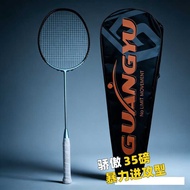 Badminton Racket 3u Offensive Men's Outdoor Training 35lbs Full Carbon Badminton Racket Single Racke
