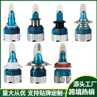 LED Headlight Mi2 Airplane Headlight H1H11H7 High Near Light H4led Bulb Headlight Fog Light