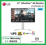 LG - 27UP650K-W 27" UltraFine™ UHD 4K IPS 顯示器 with VESA DisplayHDR™ 400