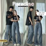 กางเกงกระบอกใหญ่ลิซ่า เบสิค ใส่ได้ ชาย - หญิง สีกลาง Unisex | Men - Women