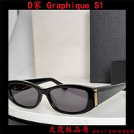 CD 2025New Fashion Trend Street Style Versatile Women's Sun Protection Glasses