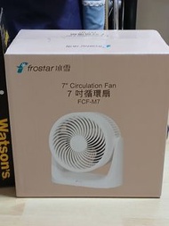 7吋風扇，未開盒