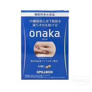 日本Onaka 燃燒脂肪酵素 皮下脂肪救星 60粒裝