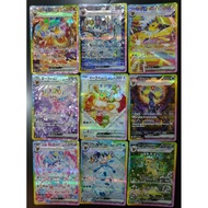 Terastal Festival Eevee Evolution SAR Complete Set of 9 Pokemon Card Japanese [Near Mint]