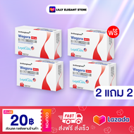 [ 2แถม2 ] Wegora วีโกร่า ปากกาแคปซูล Dr.Khongkwan ดร.ของขวัญ 1กล่อง/10แคปซูล อาหารเสริม