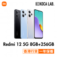 小米 - Xiaomi Redmi 12 5G (午夜黑) 8GB+256GB