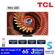 TCL Premium QD-MiniLED GOOGLE TV 4K Ultimate AI รุ่น 65C8K สมาร์ททีวี 65 นิ้ว โดย สยามทีวี by Siam T