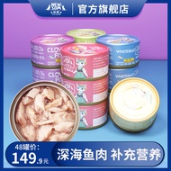 Makanan Dalam Tin Kucing 85g*48 Tin Tin Utama Makanan Ringan Kucing Daging Putih Berkhasiat Makanan 
