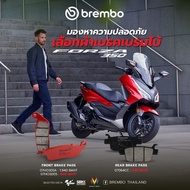 Brembo 07HO3005 /ผ้าเบรกหน้า  สำหรับ Honda Forza 300/350
