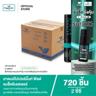 Peppermint Field Black Inhaler ยาดมเป๊ปเปอร์มิ้นท์ ฟิลด์ แบล็คอินเฮเลอร์ 2 ซีซี (720 ชิ้น)
