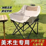 Studio Lightweight Art Moon Painting Dormitory Chair Sketch Backrest Studio 7I1F